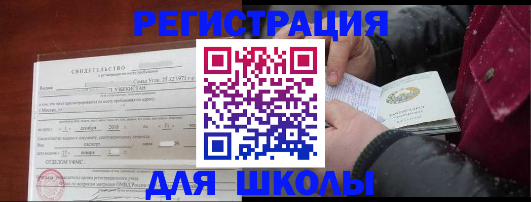 найти адрес прописки в Вязьме